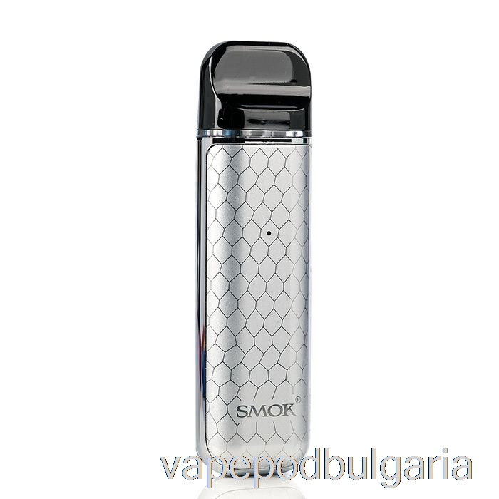 Vape 10000 Дръпки Smok Novo 2 25w Pod System Iml Silver Cobra